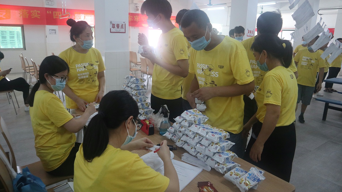 yd12300�ƶ���·��ȫ����ѵ (4)