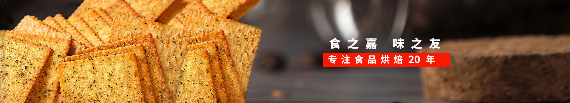 yd12300�ƶ���·-ʳ֮��,ζ֮��,רһʳƷ�決19��