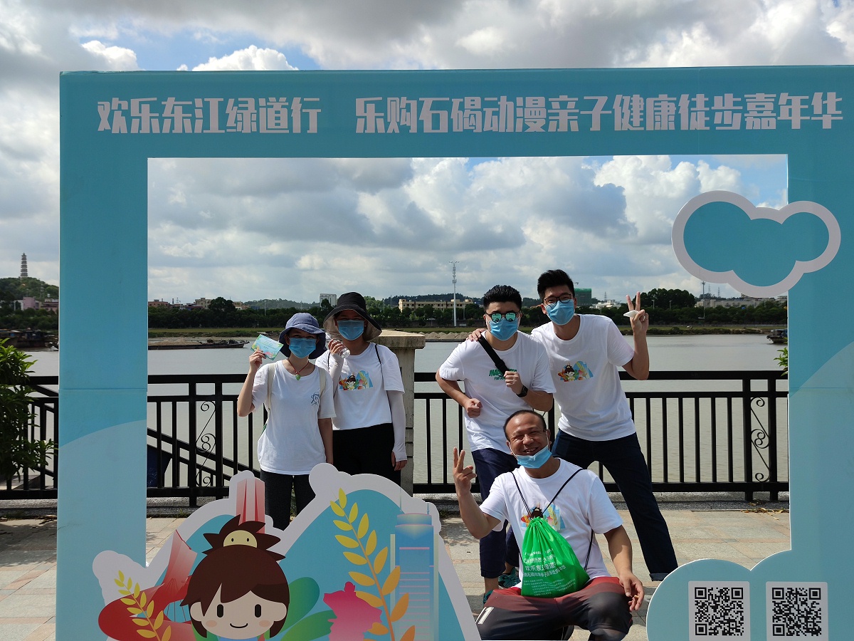 ���վ��µ�