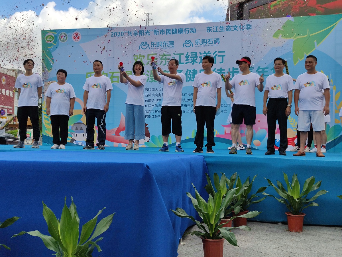 ʯ����ίԱ�Լ����򳤵ȳ�Ա��̨�����Ѳ��䷢ͽ�����ͷ