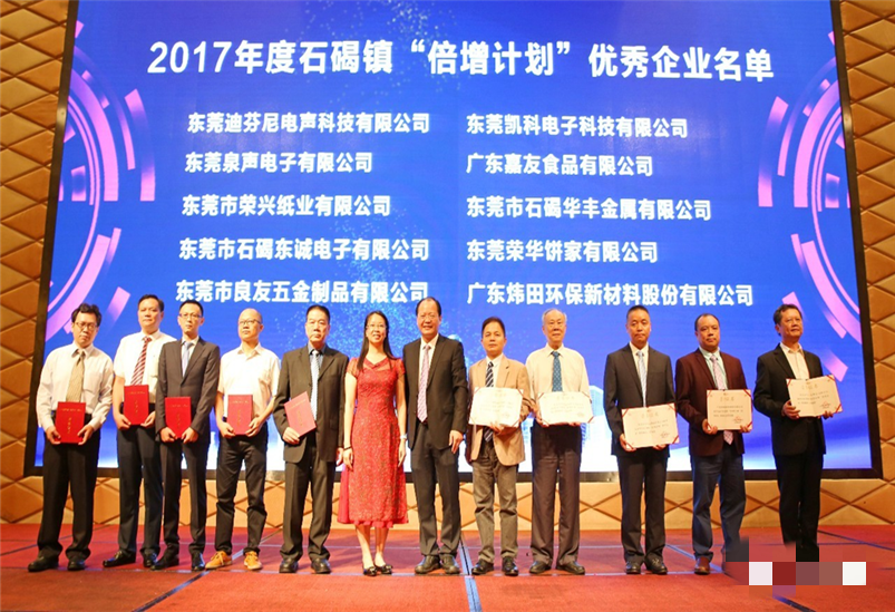 yd12300�ƶ���·���ֳ�