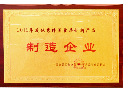 yd12300�ƶ���·�ٻ���������ʳƷ���²�Ʒ������ҵ