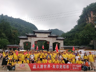 yd12300�ƶ���·-2019���ѹ�����