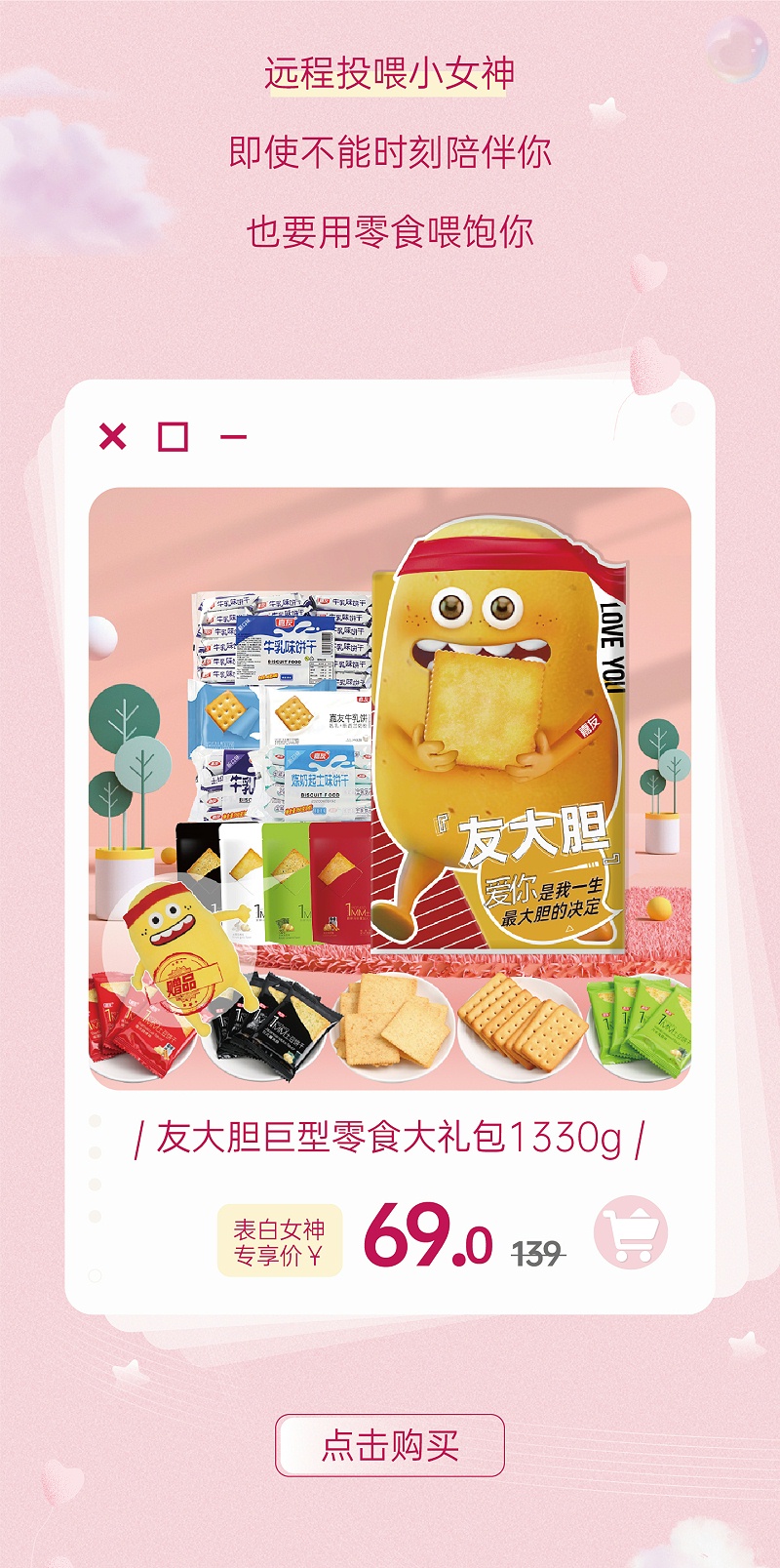 ���������ı���������Ů�����޷����ܼ�����ʳ�����