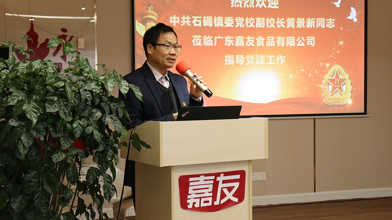 �й�ʯ����ί��У��У������yd12300�ƶ���·�쵼�������� (2)