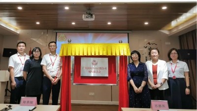 ϲѶ���㶫���Ѹ�Ů��ϻ���ʽ������