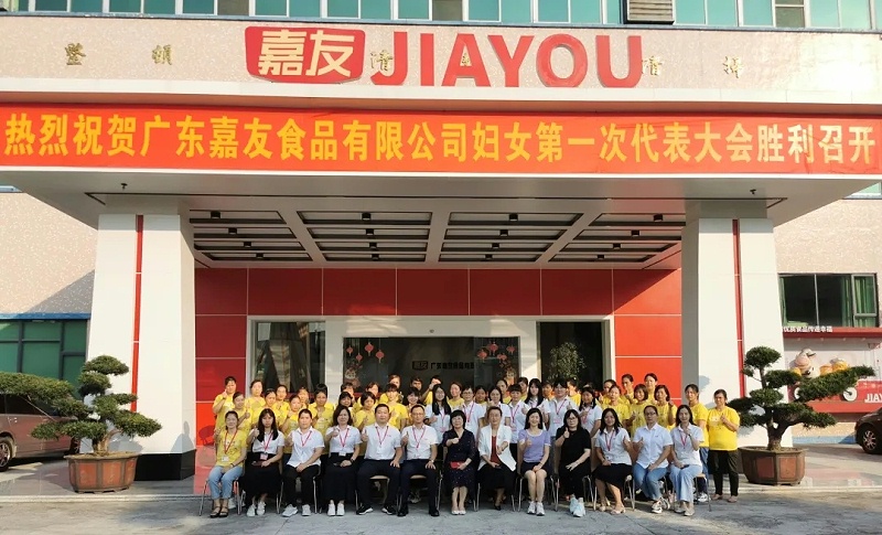 ϲѶ���㶫���Ѹ�Ů��ϻ���ʽ������