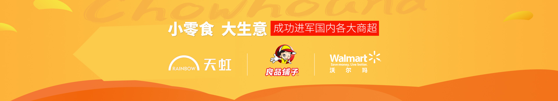 yd12300�ƶ���·-����ʳ,������,�ɹ��������ڸ����̳�