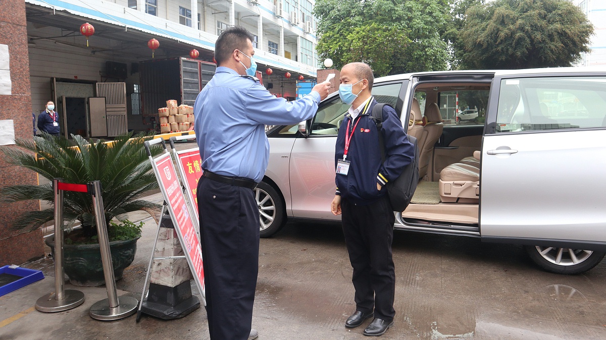 ����ӭ����