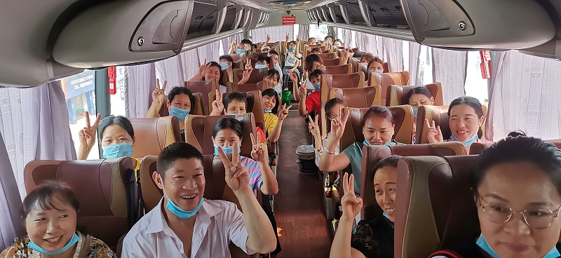 �������ջᡪ���ж�������һ·ͬҵ��