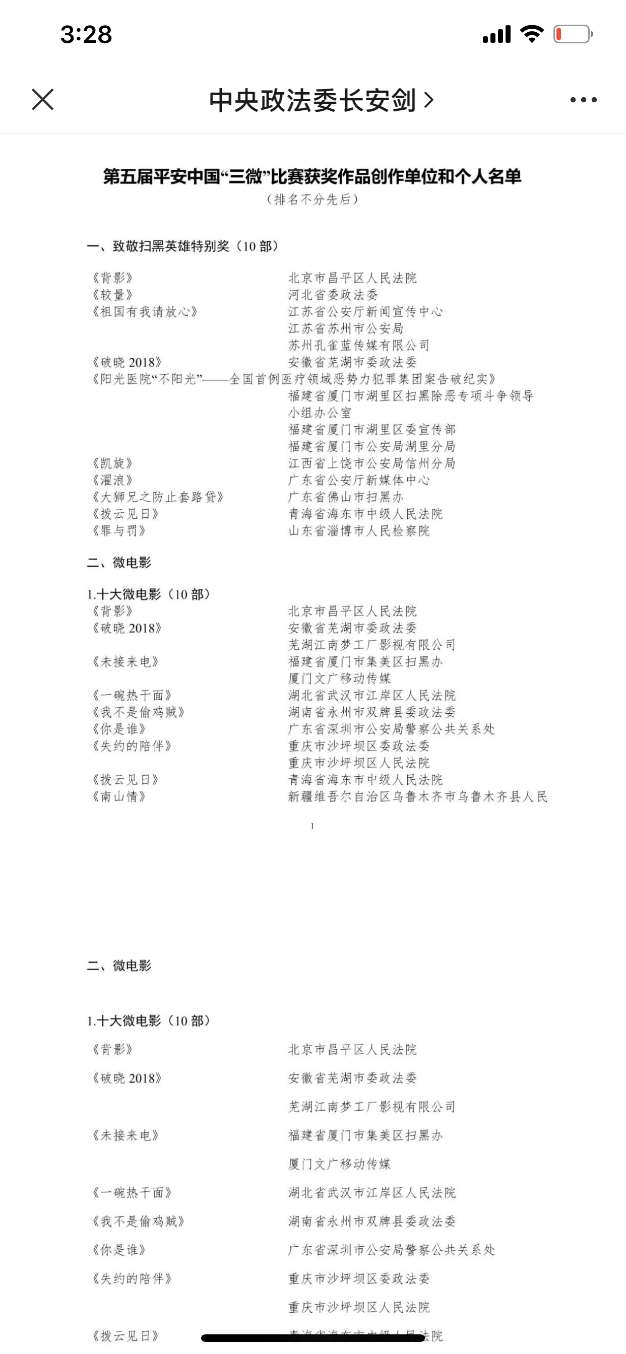 AG真人国际(中国) - 官方网站