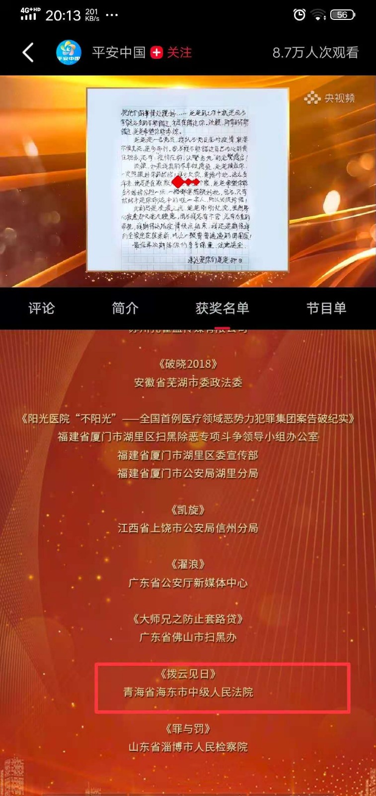 AG真人国际(中国) - 官方网站